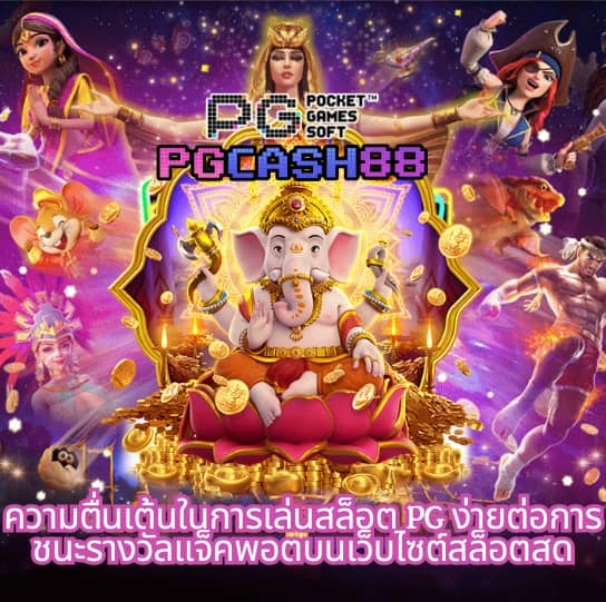 ผลบอลสดm