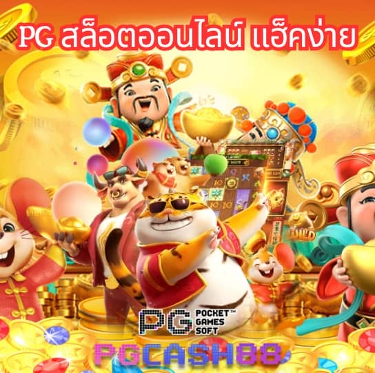 ผลบอลสดm
